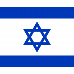 20 интересных фактов о Израиле
